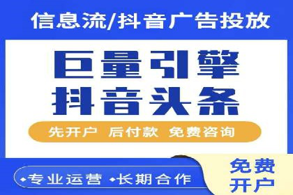原生信息流广告案例分享